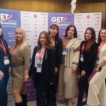Участь нашої команди в Get Business Festival